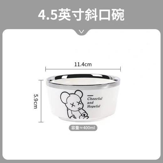 碗具爆力熊碗盘 商品图6