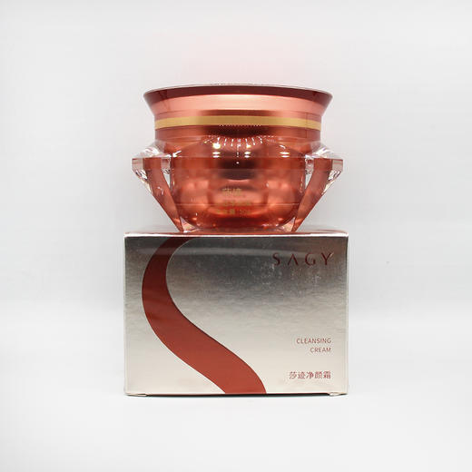 莎迹新品净颜霜净基霜50g平衡油脂补水保湿清爽剔透 商品图1