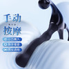 【男用器具】谜姬 爽乐前列腺按摩器手动款 商品缩略图4