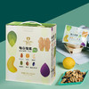 雪白仁·元气版每日坚果  750g/盒（30袋*25g）10.15 商品缩略图0