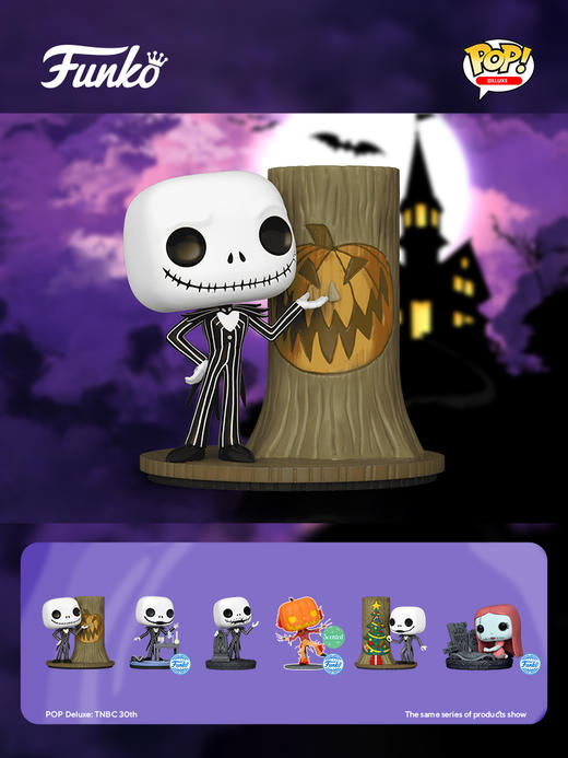 Funko POP Deluxe 动画迪士尼圣诞夜惊魂30周年骷髅杰克与万圣节城门公仔手办摆件 72311 商品图1