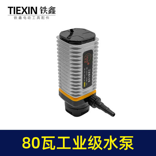 【货号010273】80瓦工业级小水泵12V开槽机切割机水钻专用鱼缸换水浇花电动水泵 商品图4