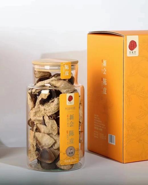 同仁堂 | 新会陈皮 7年陈沁香礼盒 200g 商品图0