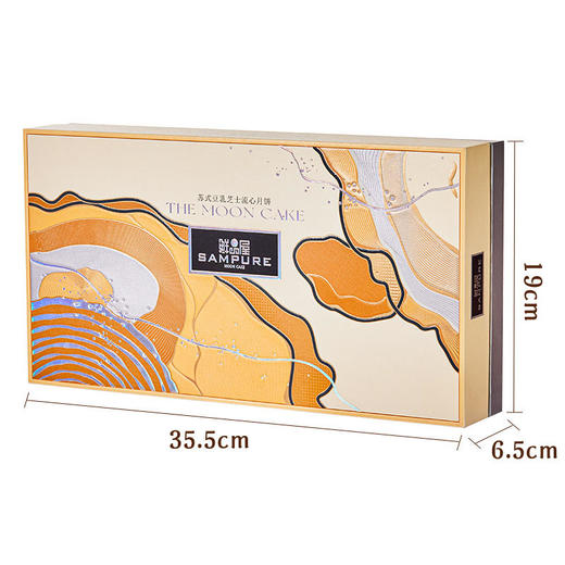 【鲜品屋】-苏式豆乳月饼礼盒480g 商品图3