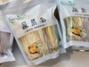 【蔬菜面】多种蔬菜 色味盛宴·0添加 美味营养 商品缩略图5