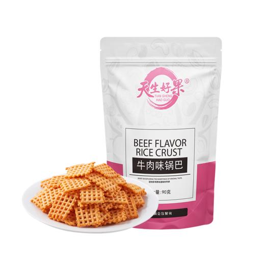 天生好果心礼530款 商品图1