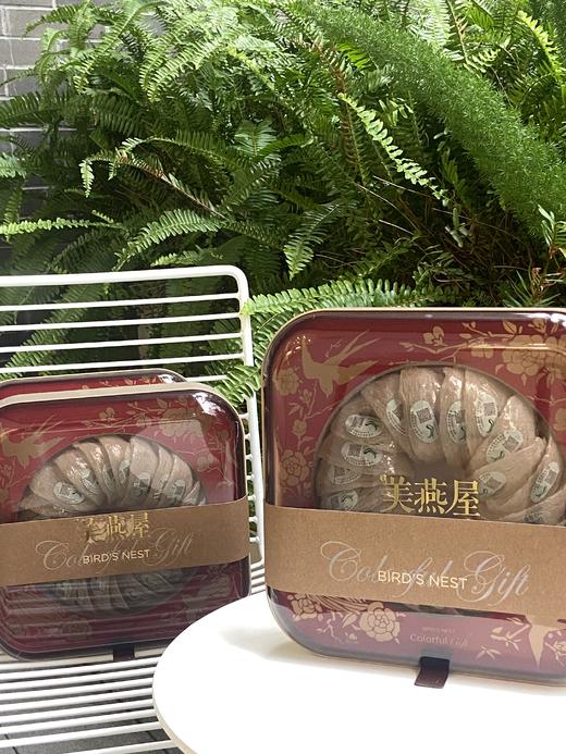 马来溯源码燕盏御吉礼盒100g 商品图3