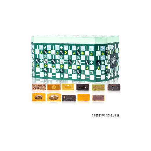 【香港锦华】-锦华815尊享装月饼礼盒1360g 商品图0