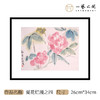 李夏夏 一平尺 原作 （26cm*34cm）【限量5幅！优惠价格仅限直播期间！现货包邮】 商品缩略图6