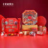 【香港美诚】花韵·御宴1.06千克 商品缩略图1