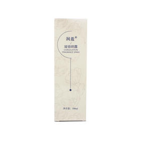 润羞凝香露100ml