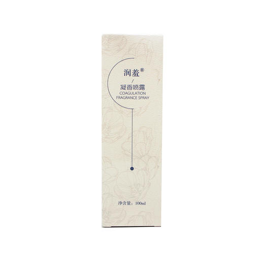 润羞凝香露100ml 商品图0