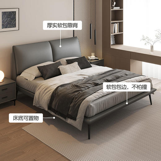 喜梦宝软床生态真皮床现代轻奢主卧双人床婚床储物软床 商品图4