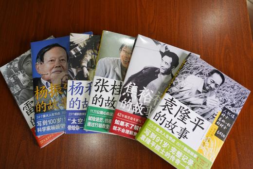 青少年成长励志书系（全6册） 商品图1