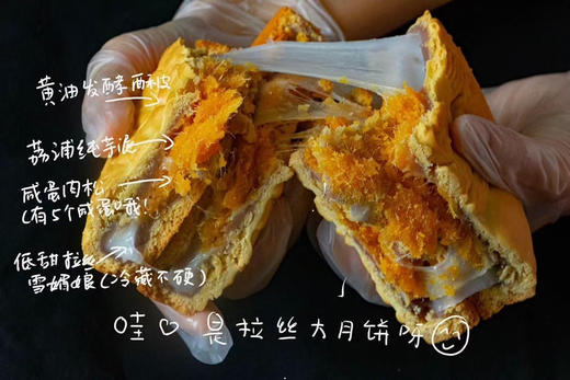 芋泥麻薯咸蛋黄大团圆月饼（一斤装） 商品图1