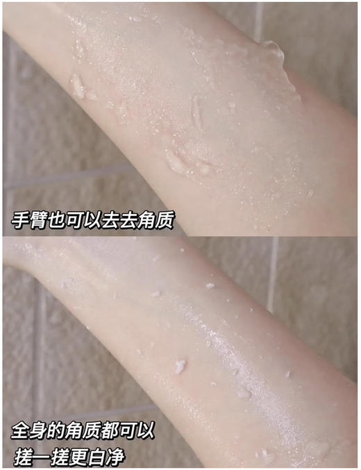 【清仓好价】日本AXIS ONE清柔去角质啫喱290ml（效期至24.1） 商品图2