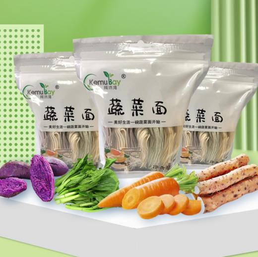 连州蔬菜面300g（营养健康） 商品图1