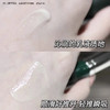HR绿宝瓶眼霜小样3ml*5 商品缩略图4