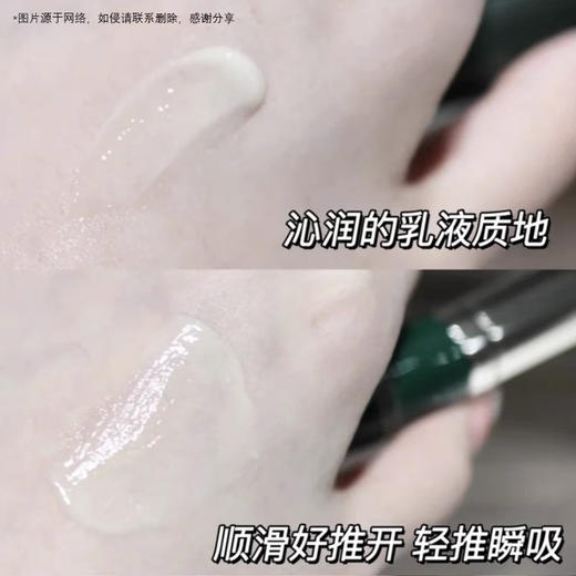 HR绿宝瓶眼霜小样3ml*5 商品图4