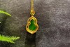 【御珠宫坊】金镶碧玉葫芦吊坠 商品缩略图1