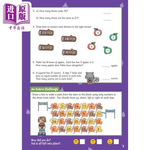 【中商原版】英国原版CGP教辅 New Times Tables Activity Book 7-9岁年龄段 新版乘法表活动簿 家庭学习 含答案 英文进口图书 商品图4