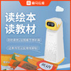 【内购特惠】喜马拉雅慧读机 商品缩略图1