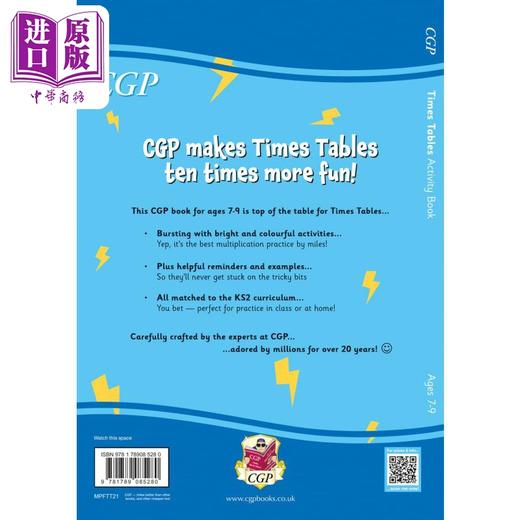 【中商原版】英国原版CGP教辅 New Times Tables Activity Book 7-9岁年龄段 新版乘法表活动簿 家庭学习 含答案 英文进口图书 商品图1