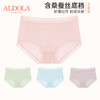 雅黛丽内裤女夏季薄款透气高腰三角裤桑蚕丝底裆少女风短裤3条装 商品缩略图7