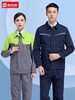 梵可梵高端防撕裂耐磨工作服套装男女款秋冬劳保厂服装修汽修工服 商品缩略图1