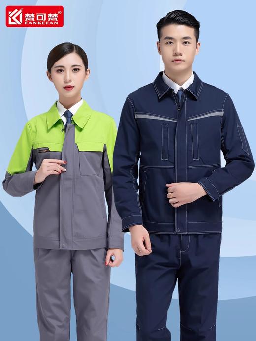梵可梵高端防撕裂耐磨工作服套装男女款秋冬劳保厂服装修汽修工服 商品图1