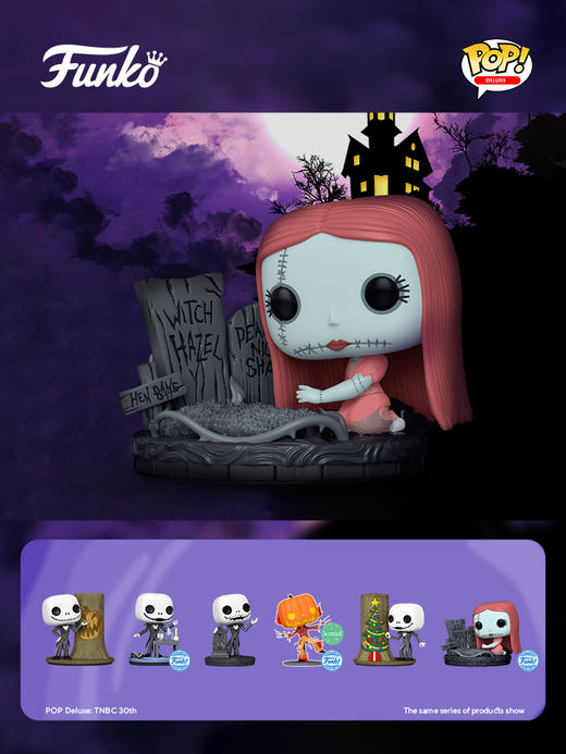 Funko POP! Deluxe 动画迪士尼圣诞夜惊魂30周年莎莉与墓碑手办摆件 72315 商品图1