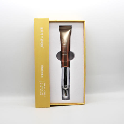 左巽多肽赋活眼霜15g水润柔嫩 商品图3