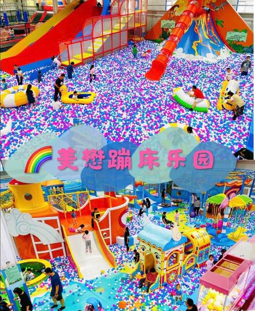 家庭蹦床不限时 商品图0