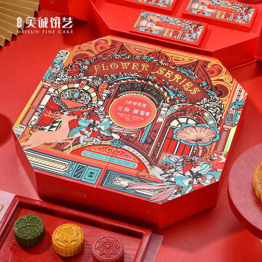 【香港美诚】花韵·御宴1.06千克 商品图4