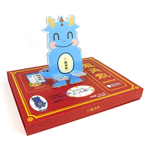 龙角散糖果组合装90.4g/060372 内赠手机支架教师节礼物实用送老师礼盒装龙角撒喉糖含片 商品图2