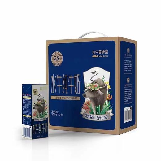 水牛纯牛奶（水牛食研室） 商品图0