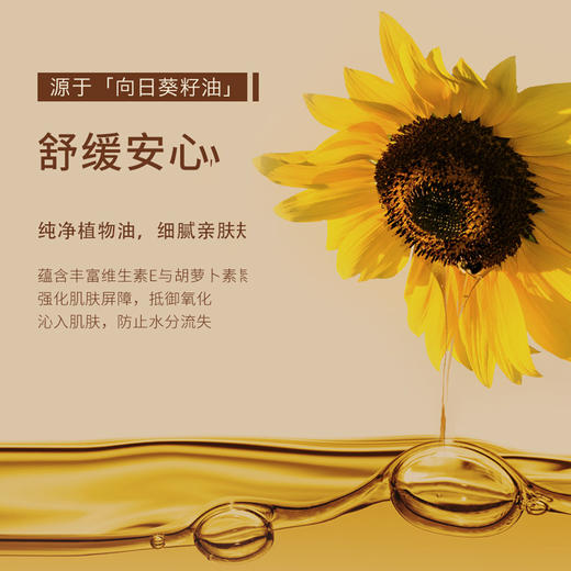 【品牌直发】枫缇植萃精油卸妆膏（依兰）85ml 商品图1