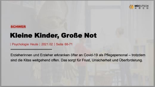 Kleine Kinder große Not丨S 商品图0