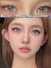 Blue Tears 冰感眼泪蓝 「含硅水凝胶」年抛型 商品缩略图0