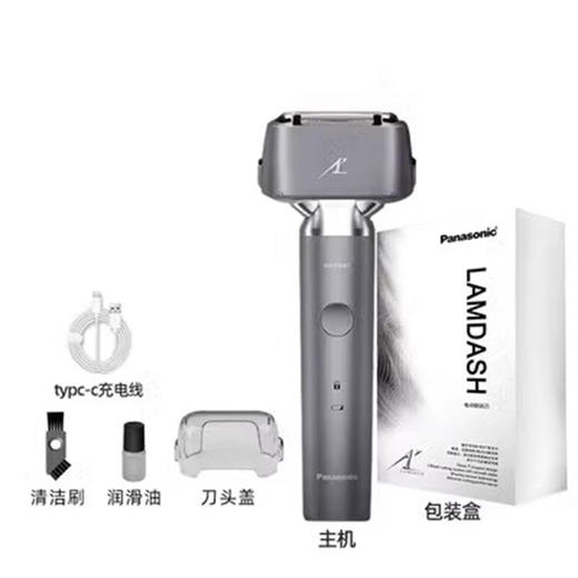 松下电动剃须刀刮胡刀小锤子2.0 ES-LM34-H灰色/ES-LM35-V蓝色 商品图0