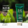 HR绿宝瓶眼霜小样3ml*5 商品缩略图3