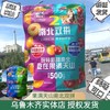 s果满天山南北双拼乌梅西梅蓝莓青梅樱桃混装果脯火车同款500G包邮 商品缩略图4