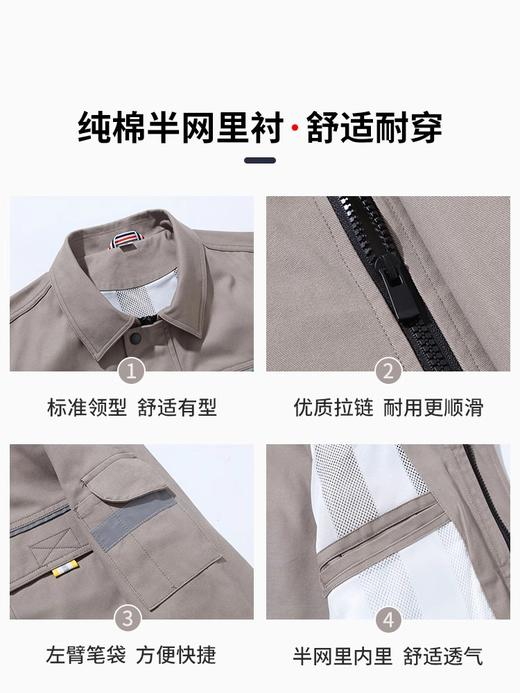 秋冬季工作服套装男士纯棉焊工电力工地劳保里衬全棉工服上衣定制 商品图3