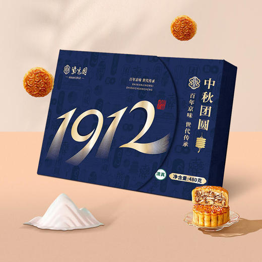 紫光园·1912月饼礼盒480g 商品图1