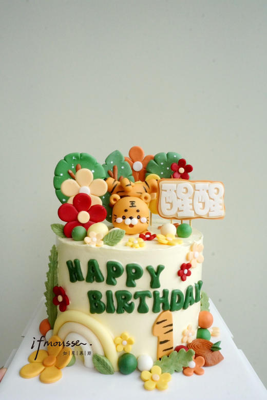 「男孩」翻糖小老虎   虎宝宝蛋糕 商品图1