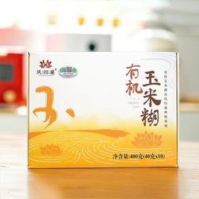 凤归巢有机玉米糊盒装400g(40g*10）