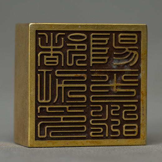 清 铜鎏金龙钮印章 商品图3