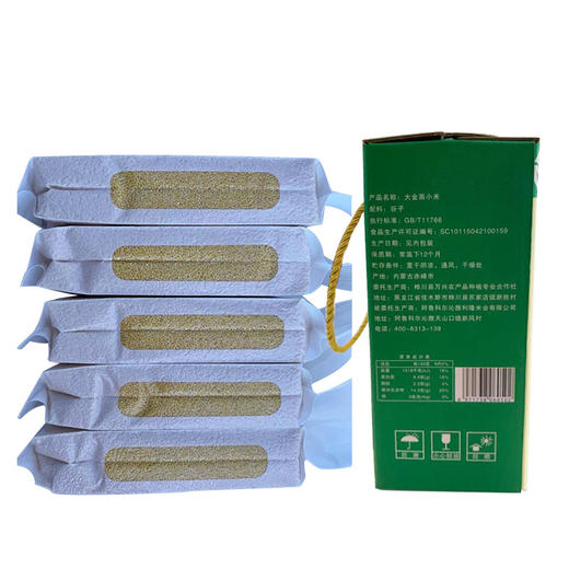 冠三川大金苗小米2.5kg(500g*5袋） 商品图2