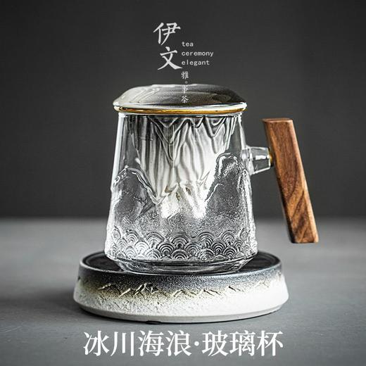  冰川海浪 玻璃泡茶杯茶水分离杯大容量水杯带盖过滤杯子 商品图0