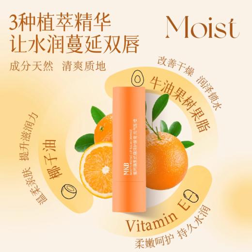 小蜜坊蜜珂蓓果优蓓润护唇膏-芝芝莓莓 商品图2